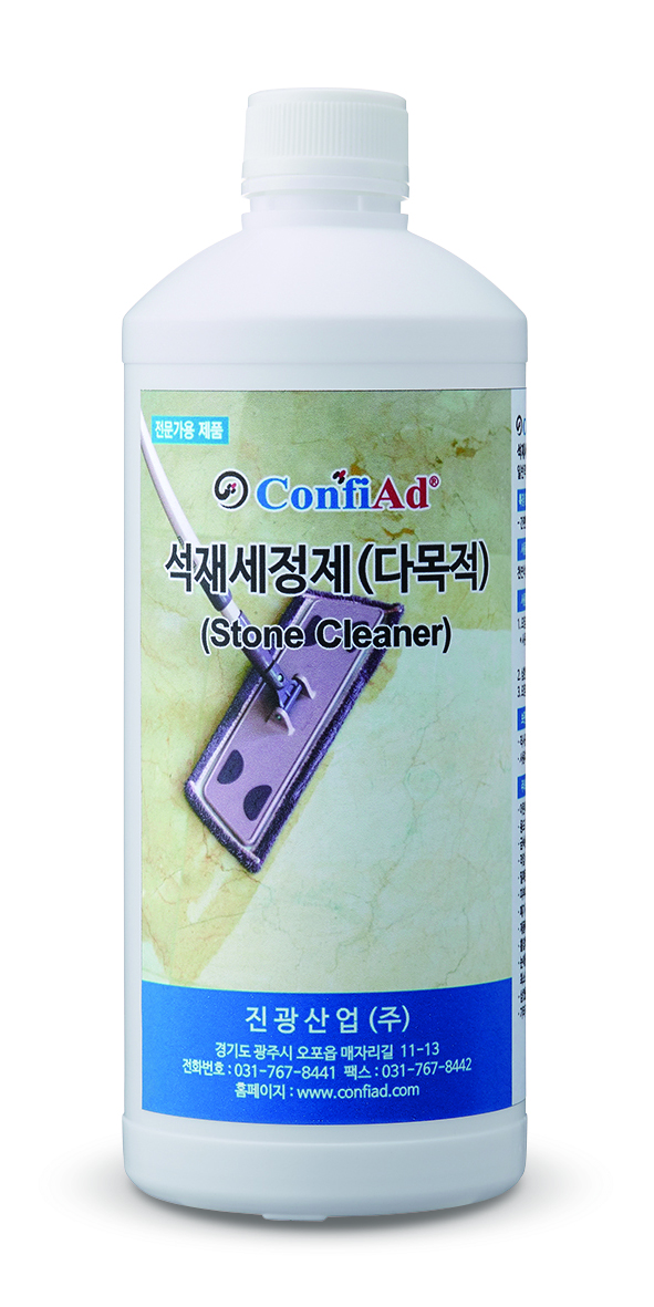 석재 세정제(다목적) [Stone Cleaner]